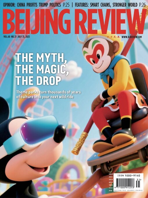 Title details for Beijing Review by Beijing Review - Available